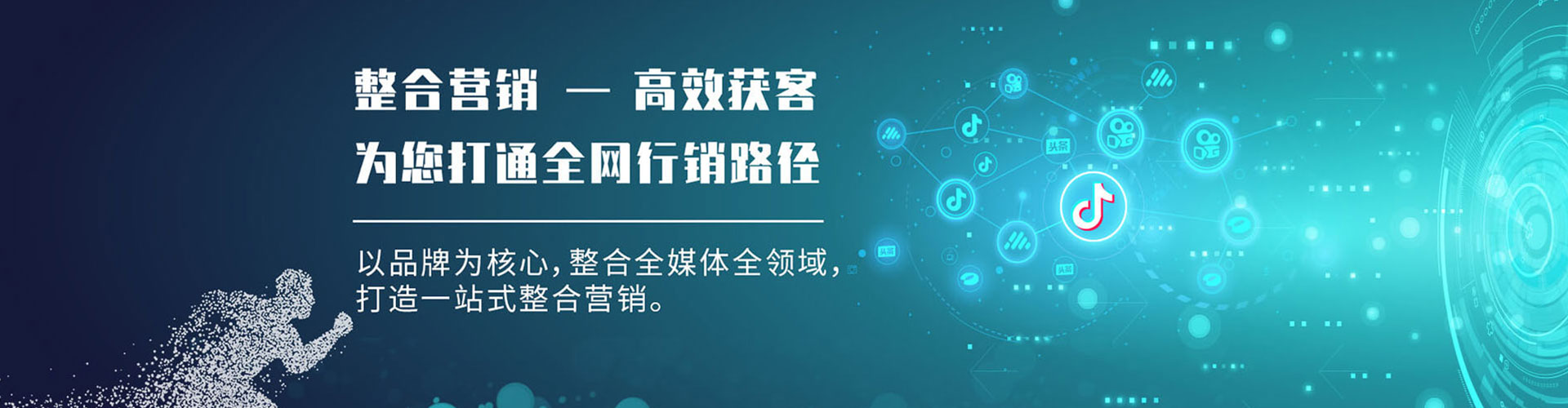 涞水sem托管