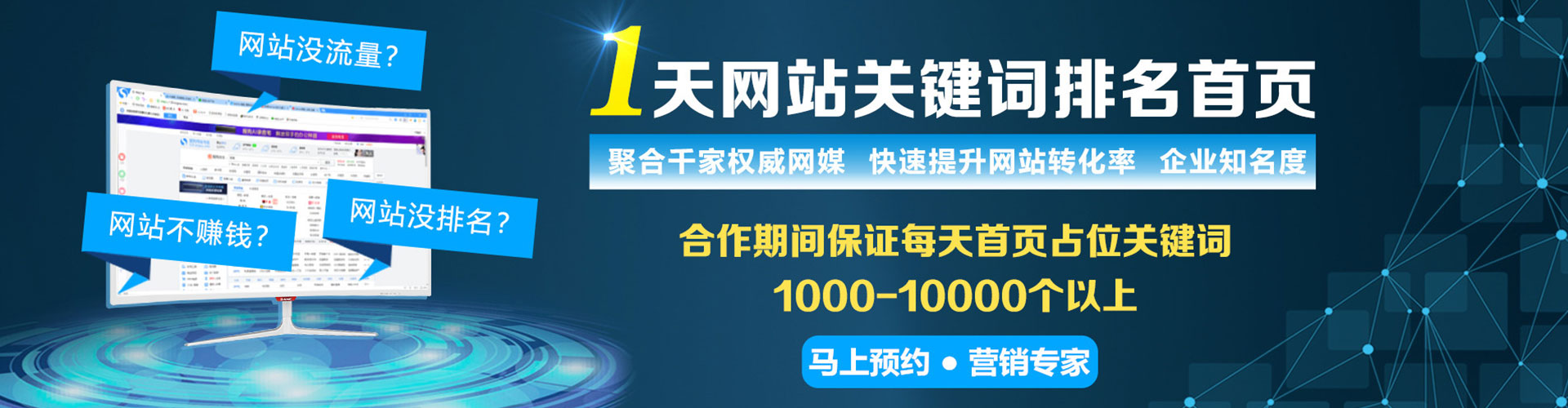 涞水微博信息流