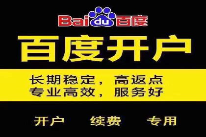竞价开户流程优化：案例分享