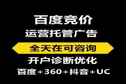 百度竞价案例：如何应对广告竞争压力
