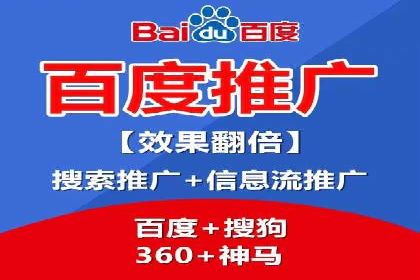 百度关键词推广费用明细解析