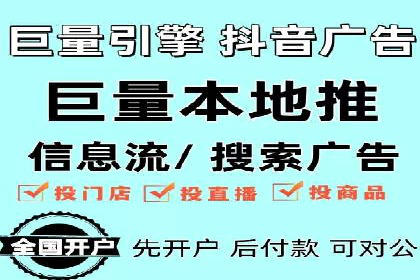 今日头条信息流案例：打造爆款短视频的技巧